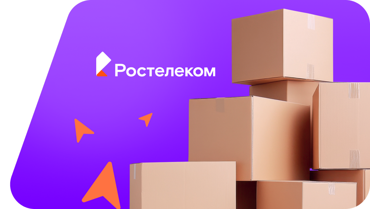 Переезд в новую квартирув посёлок Введенка (Воронежская область)